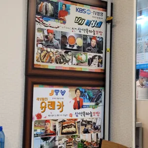 흑마늘보쌈 리뷰 사진