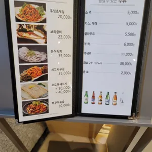 해초뜰 리뷰 사진