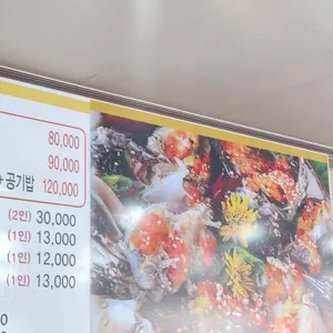 딴뚝식당 리뷰 사진