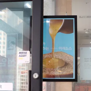 이삭토스트 리뷰 사진
