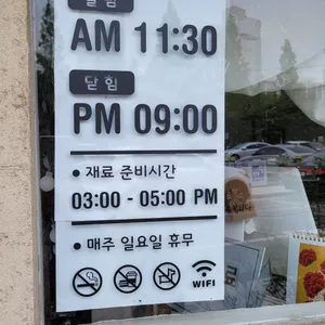 다래옥 리뷰 사진
