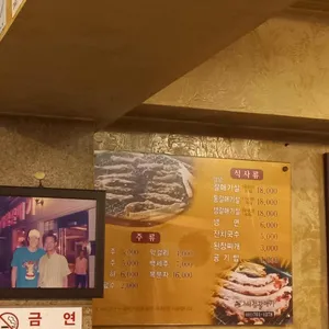 사철 숯불 갈매기 리뷰 사진