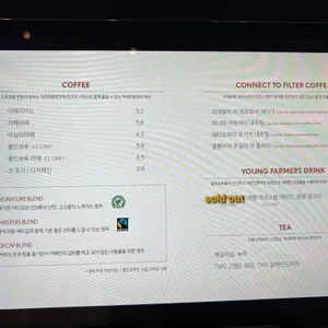 커넥트투 리뷰 사진
