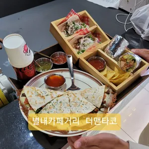 더맨타코 사진