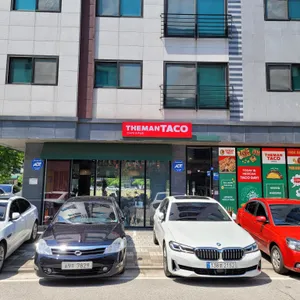 더맨타코 리뷰 사진