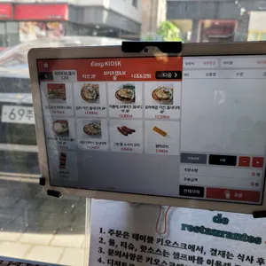 더맨타코 리뷰 사진