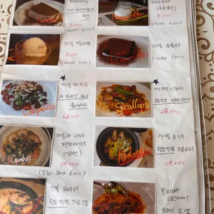 고동운식당 리뷰 사진