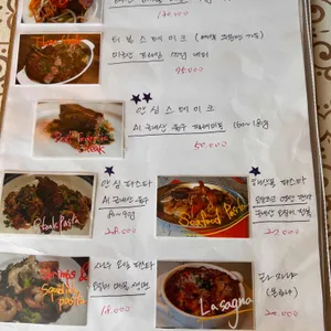 고동운식당 리뷰 사진