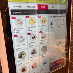 투썸플레이스 리뷰 사진