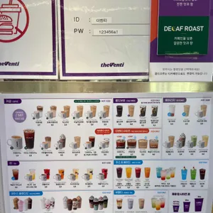 더벤티 리뷰 사진