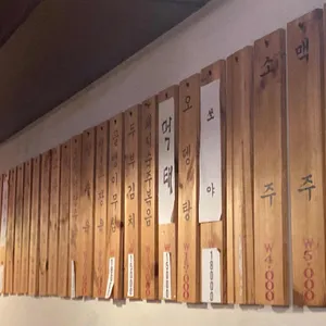 구포국수 리뷰 사진