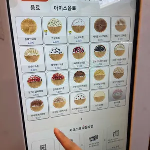 와플대학 리뷰 사진