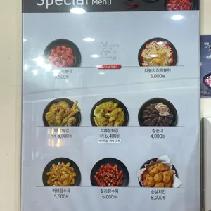 감탄떡볶이 리뷰 사진