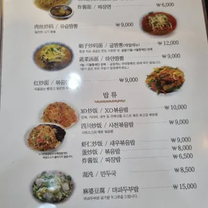 마마수제만두 리뷰 사진