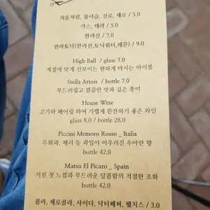 고기공방 리뷰 사진
