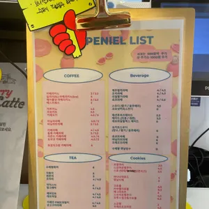 카페브니엘 리뷰 사진