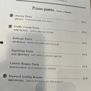 로마옥 리뷰 사진