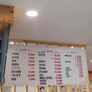 예동보성 리뷰 사진