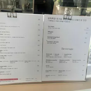 빈플레이버 리뷰 사진
