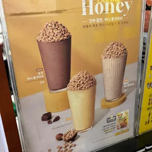 메가커피 리뷰 사진