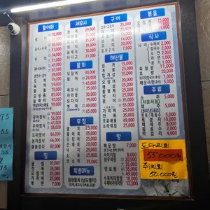 옛날마차 리뷰 사진