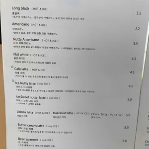 빈플레이버 리뷰 사진