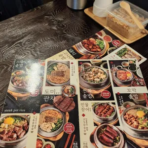 솔솥 리뷰 사진