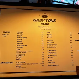 GT커피 리뷰 사진