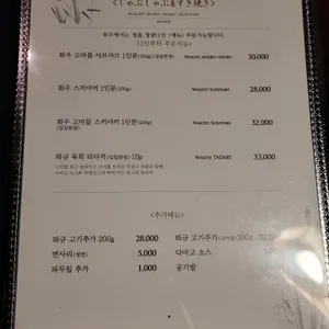 유우 리뷰 사진