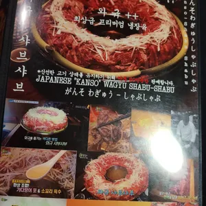 유우 리뷰 사진