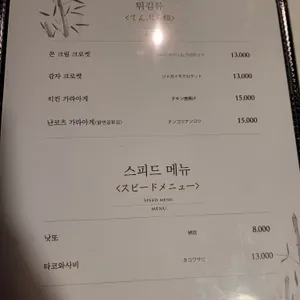 유우 리뷰 사진