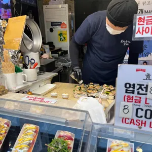 효자동닭꼬치 리뷰 사진