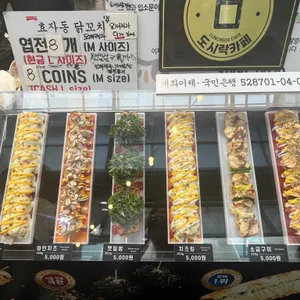 효자동닭꼬치 사진