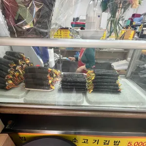 연희김밥 사진