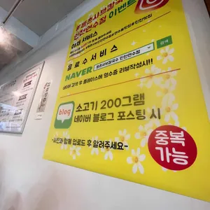 등촌샤브칼국수 리뷰 사진