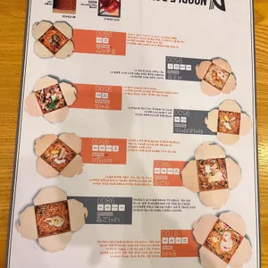 누들박스 리뷰 사진