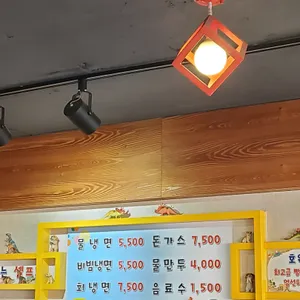 호원냉면&수제돈가스 리뷰 사진