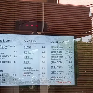 커피숍 리뷰 사진