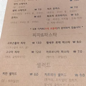 LG생활연수원 양식당 리뷰 사진