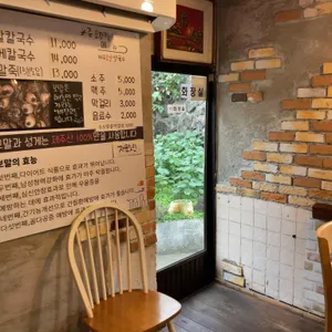 제주보말칼국수 리뷰 사진