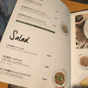 와가마마 리뷰 사진
