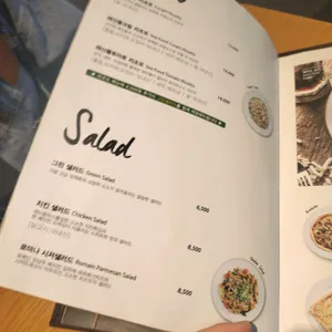 와가마마 리뷰 사진