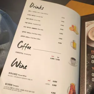 와가마마 리뷰 사진