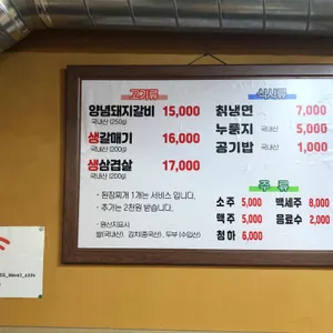 정가네 숯불갈비 리뷰 사진