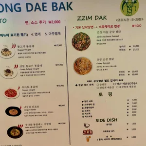 봉대박 리뷰 사진