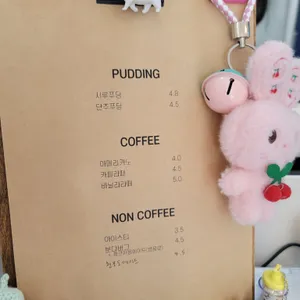 단시푸딩 리뷰 사진