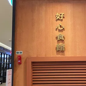 호우섬 리뷰 사진