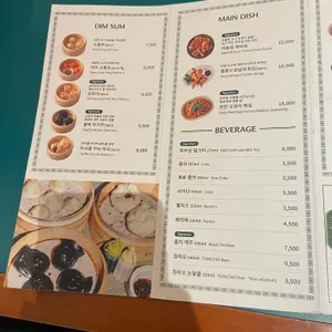 호우섬 리뷰 사진