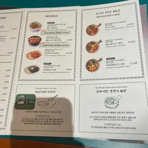 호우섬 리뷰 사진