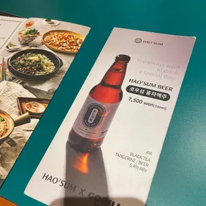 호우섬 리뷰 사진